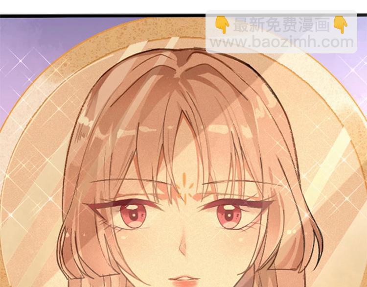 當個妖孽這麼難 - 第2話(1/2) - 2