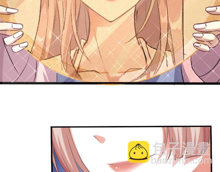 當個妖孽這麼難 - 第2話(1/2) - 3