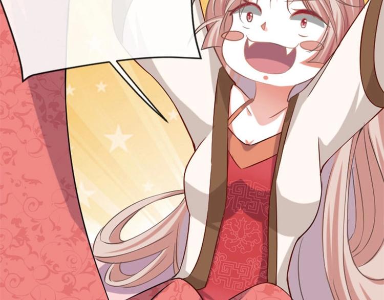 當個妖孽這麼難 - 第2話(1/2) - 5