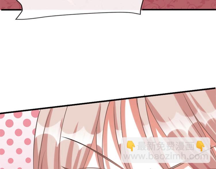 當個妖孽這麼難 - 第2話(1/2) - 7