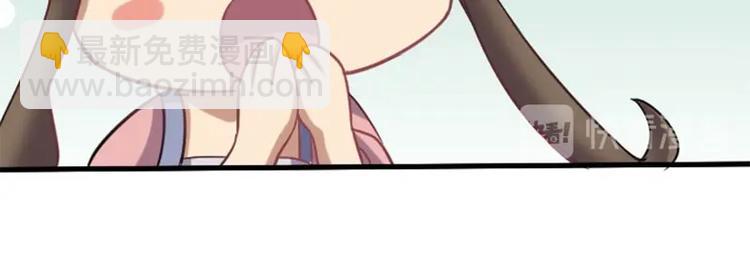 當個妖孽這麼難 - 第2話(1/2) - 2