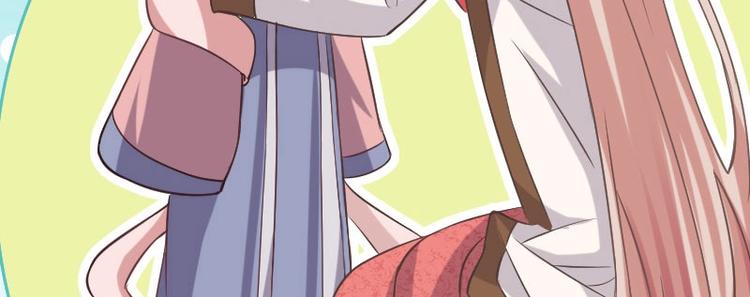 當個妖孽這麼難 - 第2話(1/2) - 6