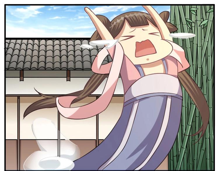 當個妖孽這麼難 - 第2話(1/2) - 8