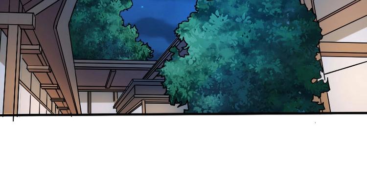 當個妖孽這麼難 - 第2話(1/2) - 3