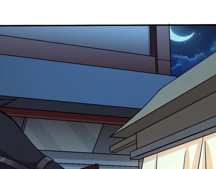 當個妖孽這麼難 - 第2話(1/2) - 4