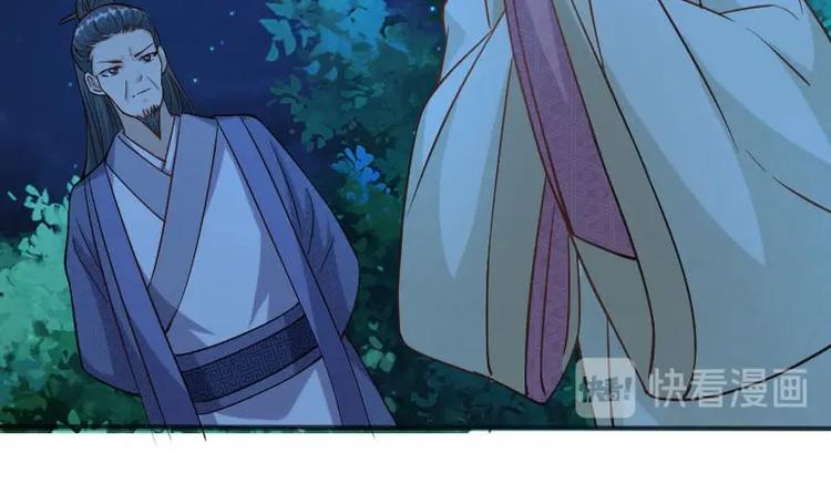 當個妖孽這麼難 - 第2話(1/2) - 7