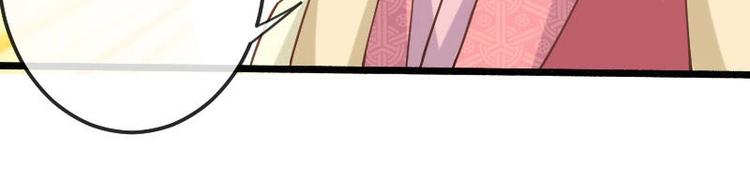 當個妖孽這麼難 - 第2話(1/2) - 3