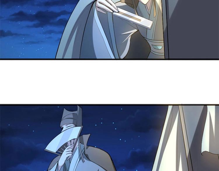 當個妖孽這麼難 - 第2話(1/2) - 5