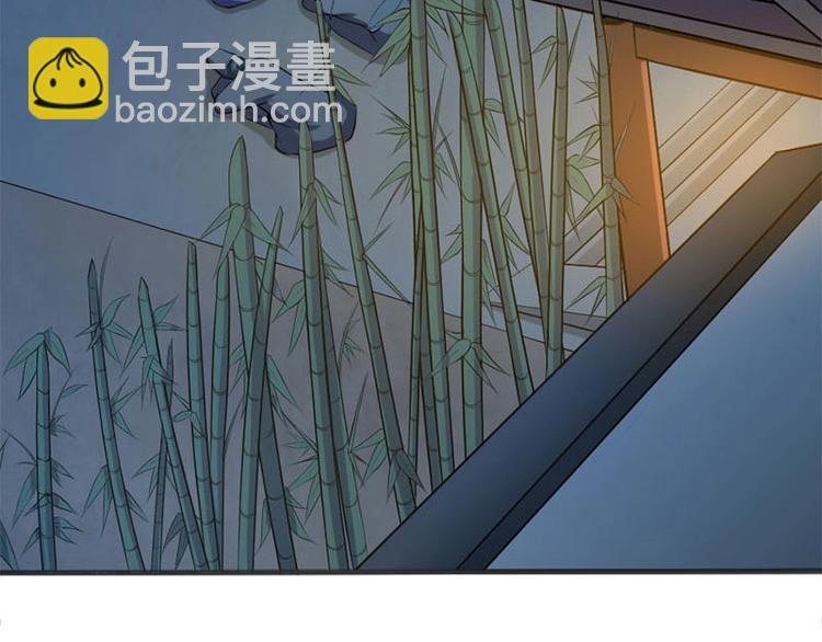 當個妖孽這麼難 - 第2話(1/2) - 8