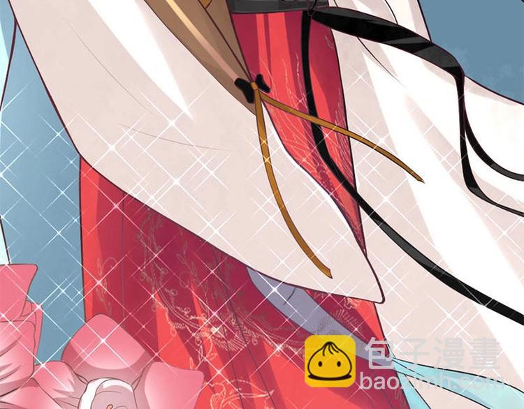 當個妖孽這麼難 - 第2話(1/2) - 5