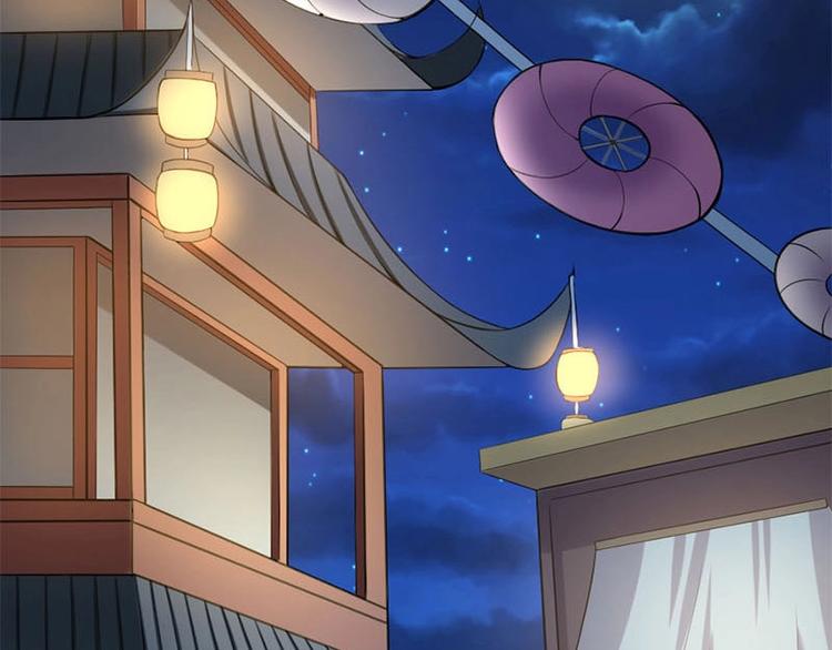 當個妖孽這麼難 - 第2話(1/2) - 1