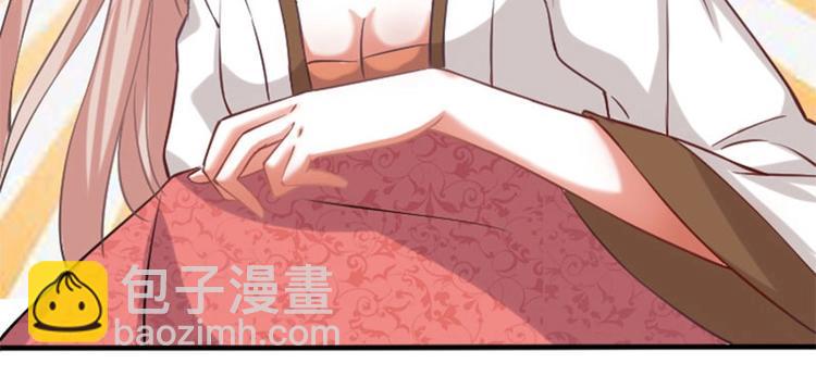 當個妖孽這麼難 - 第2話(1/2) - 5