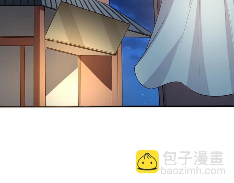 當個妖孽這麼難 - 第2話(1/2) - 2