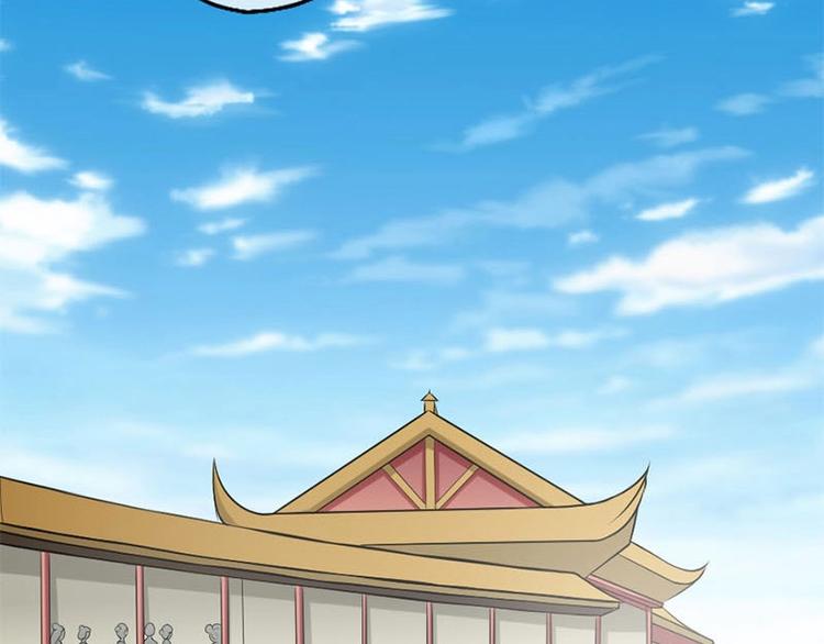 當個妖孽這麼難 - 第2話(2/2) - 1