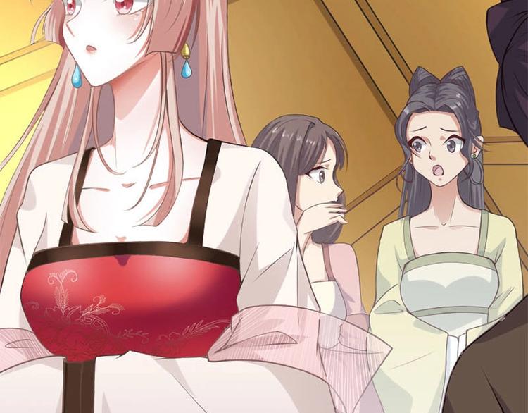 當個妖孽這麼難 - 第2話(2/2) - 1