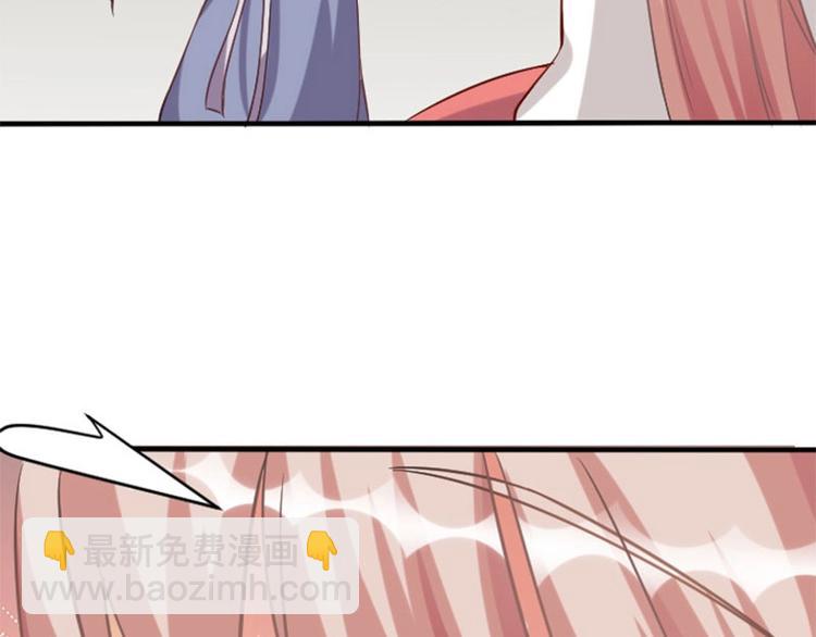 當個妖孽這麼難 - 第2話(1/2) - 7