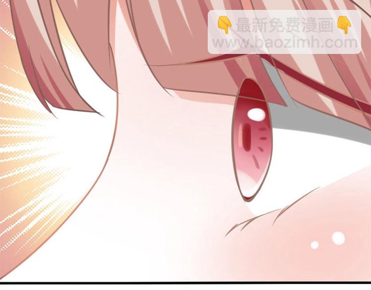 當個妖孽這麼難 - 第2話(1/2) - 8