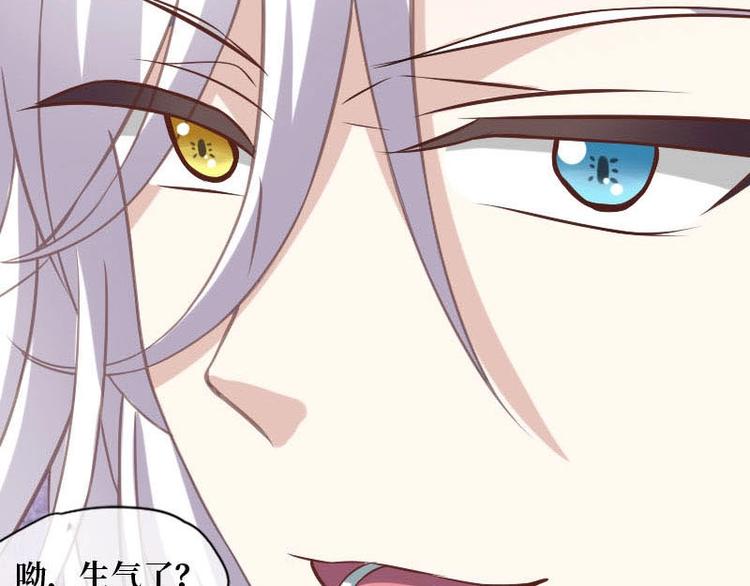 當個妖孽這麼難 - 第12話(1/2) - 5