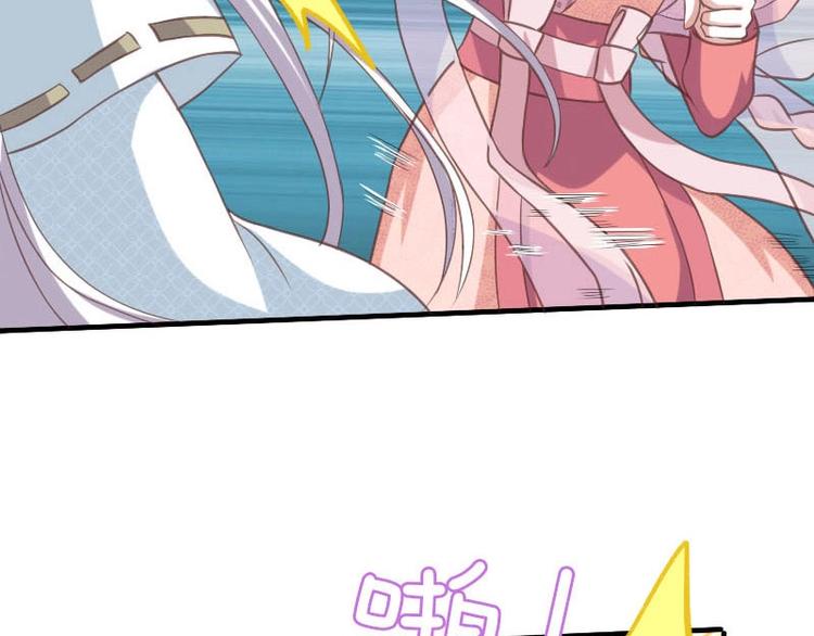 當個妖孽這麼難 - 第12話(2/2) - 3