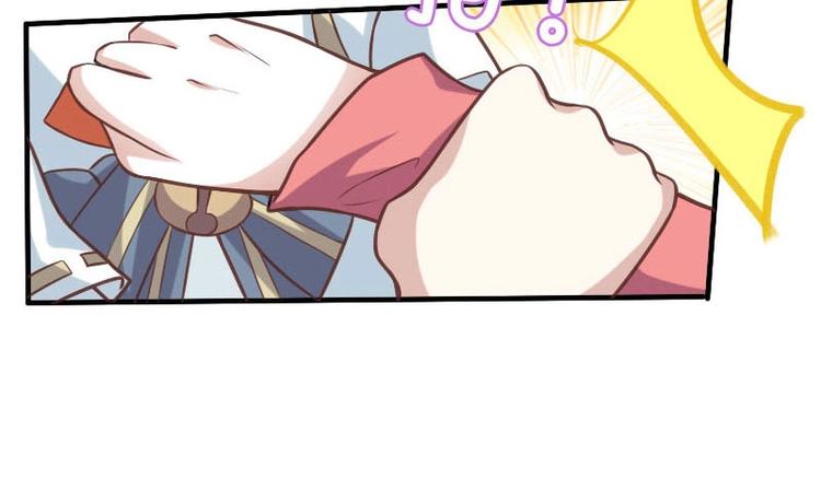 當個妖孽這麼難 - 第12話(2/2) - 4