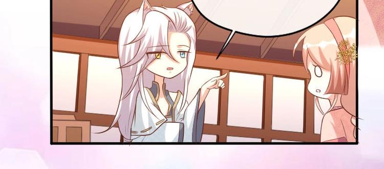 當個妖孽這麼難 - 第12話(2/2) - 4