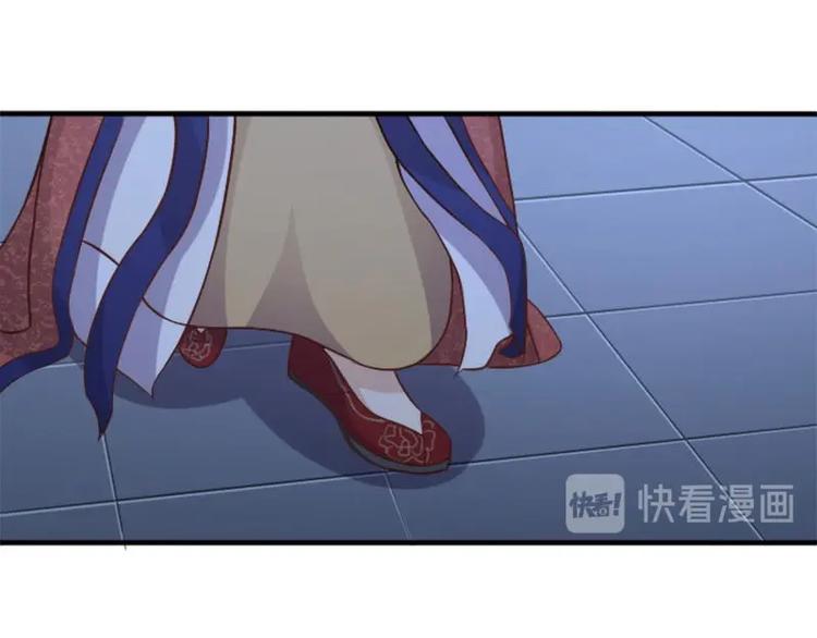 當個妖孽這麼難 - 第14話(1/2) - 1