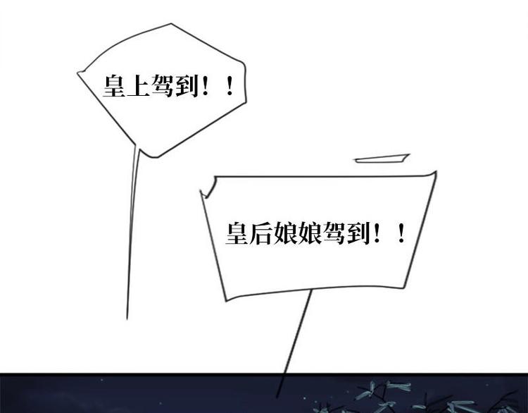 當個妖孽這麼難 - 第14話(1/2) - 1