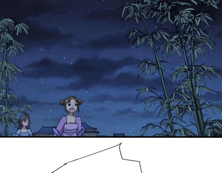 當個妖孽這麼難 - 第14話(1/2) - 2