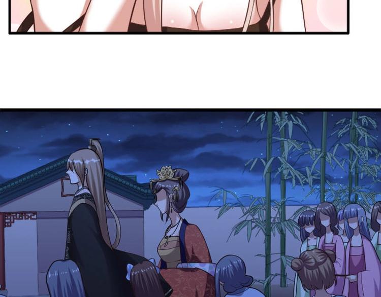 當個妖孽這麼難 - 第14話(1/2) - 6