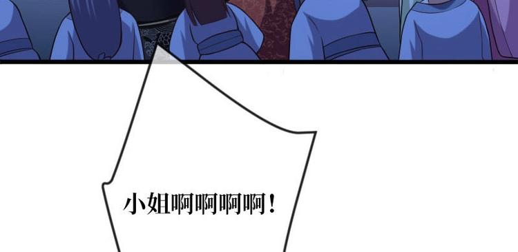 當個妖孽這麼難 - 第14話(1/2) - 7