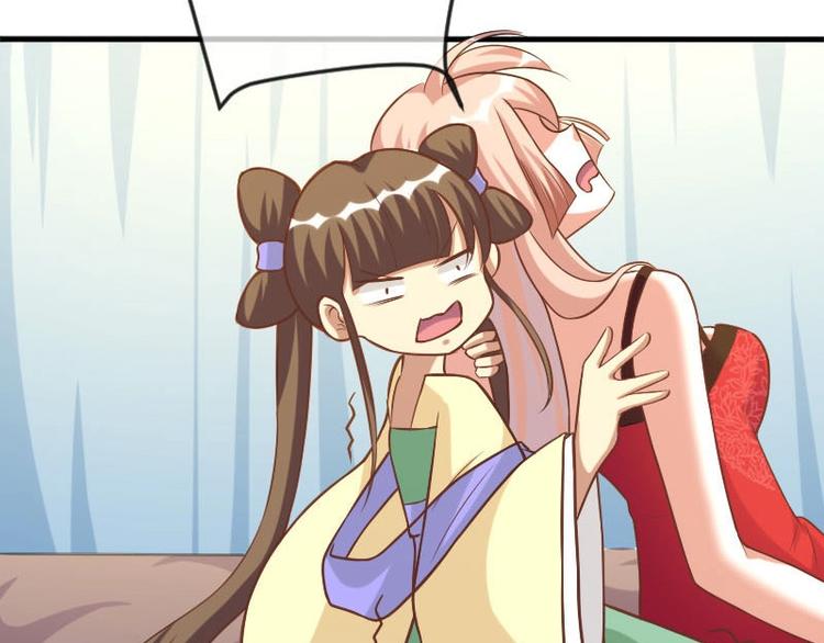 當個妖孽這麼難 - 第14話(1/2) - 8