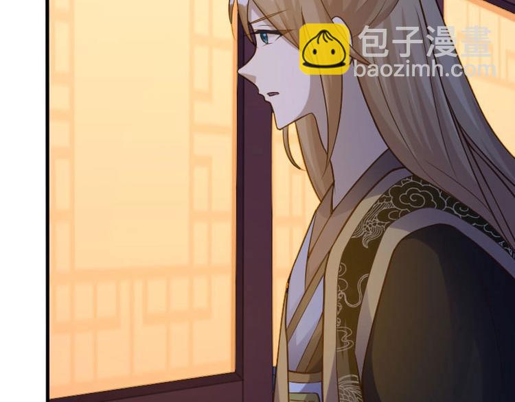 當個妖孽這麼難 - 第14話(1/2) - 2