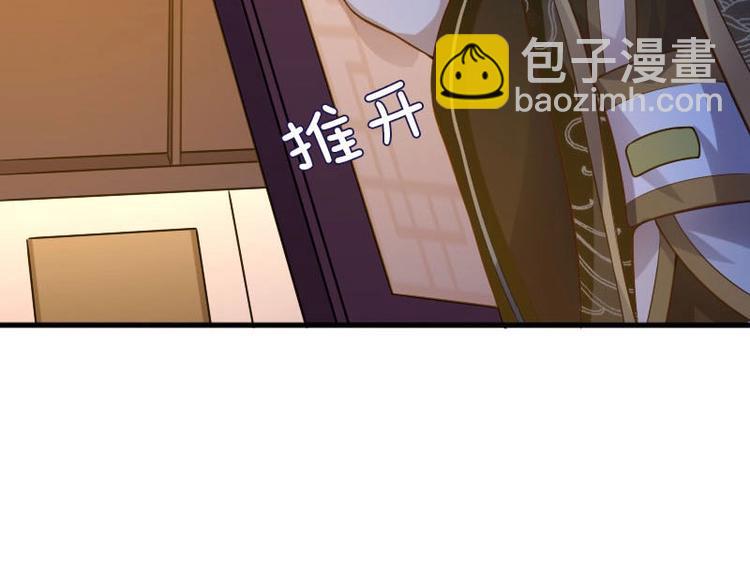 當個妖孽這麼難 - 第14話(1/2) - 5