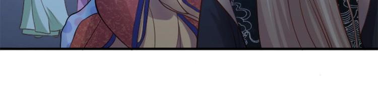 當個妖孽這麼難 - 第14話(1/2) - 3