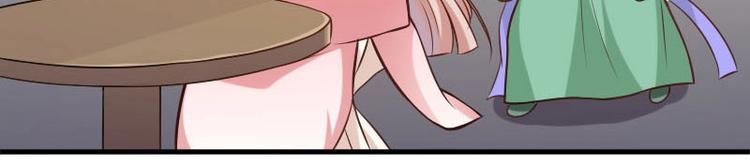 當個妖孽這麼難 - 第14話(1/2) - 7