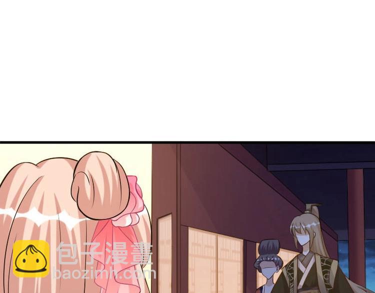 當個妖孽這麼難 - 第14話(1/2) - 8