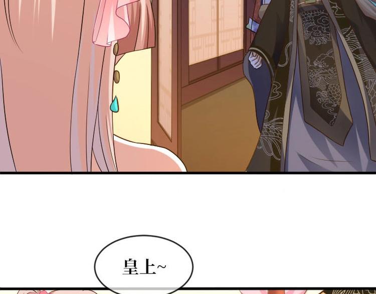 當個妖孽這麼難 - 第14話(1/2) - 1