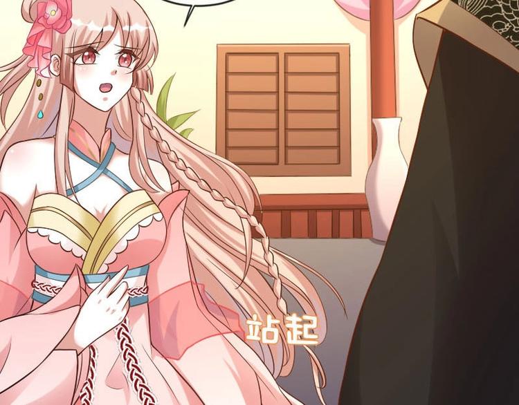 當個妖孽這麼難 - 第14話(1/2) - 2