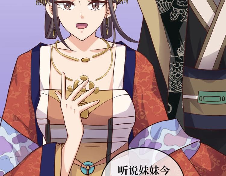 當個妖孽這麼難 - 第14話(1/2) - 5