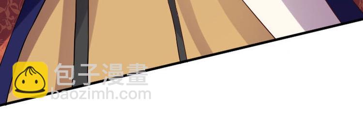 當個妖孽這麼難 - 第14話(1/2) - 7