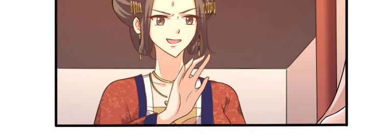 當個妖孽這麼難 - 第14話(1/2) - 3