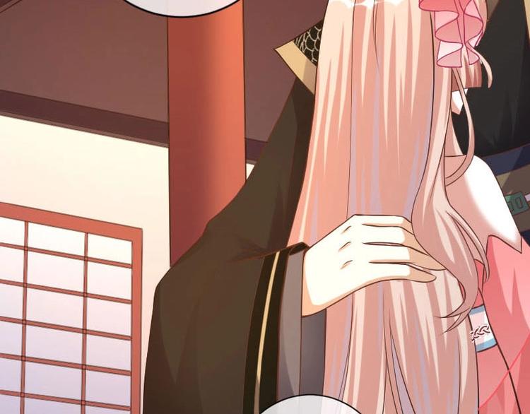 當個妖孽這麼難 - 第14話(1/2) - 8