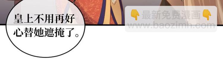 當個妖孽這麼難 - 第14話(1/2) - 2