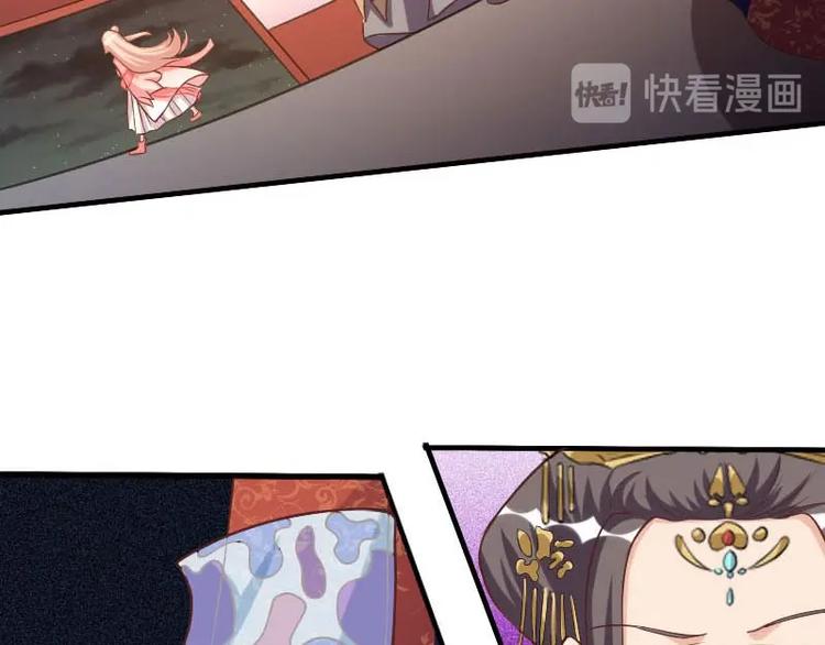 當個妖孽這麼難 - 第14話(2/2) - 4