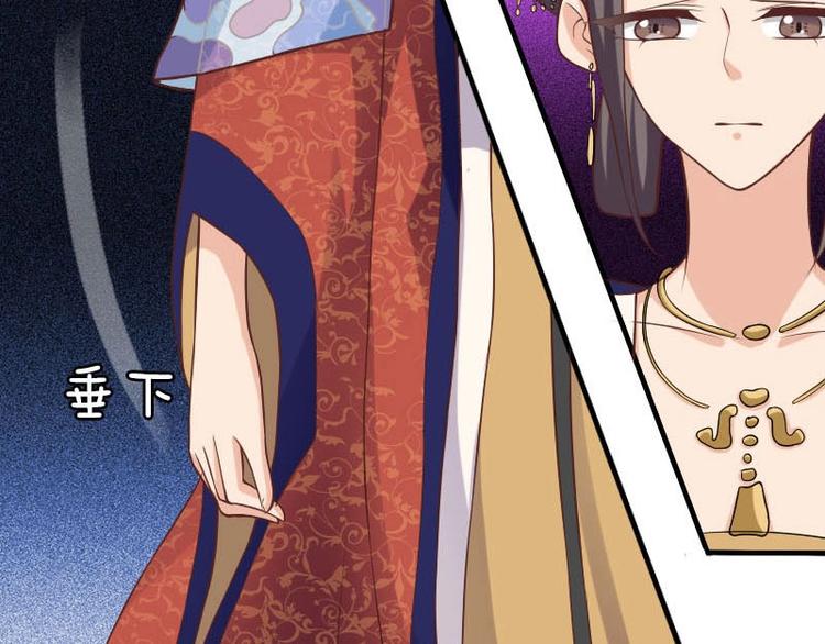 當個妖孽這麼難 - 第14話(2/2) - 5