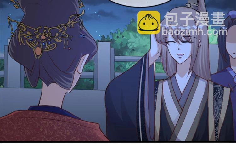 當個妖孽這麼難 - 第14話(1/2) - 6