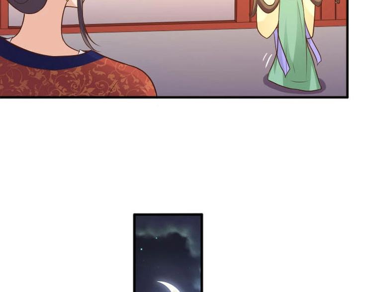 當個妖孽這麼難 - 第14話(2/2) - 3