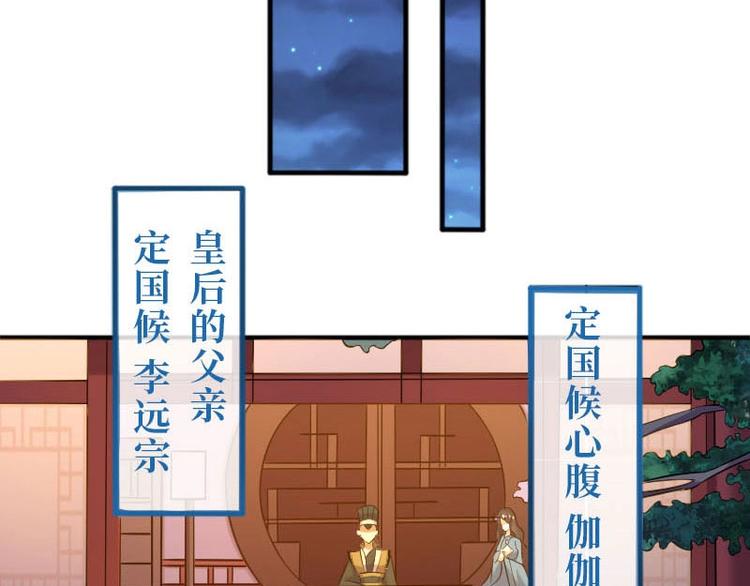 當個妖孽這麼難 - 第14話(2/2) - 5