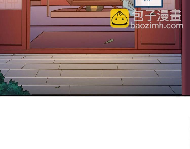 當個妖孽這麼難 - 第14話(2/2) - 6