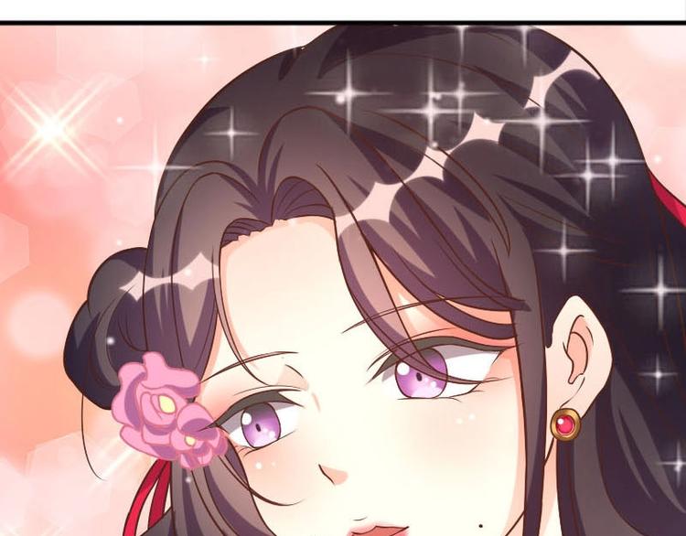 當個妖孽這麼難 - 第14話(2/2) - 2